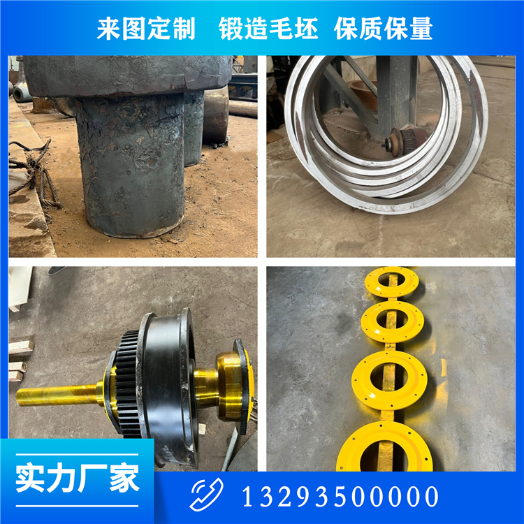 鍛造大型缸體鍛件