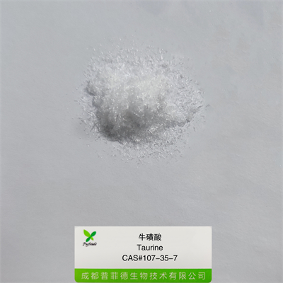 ?；撬醸107-35-7