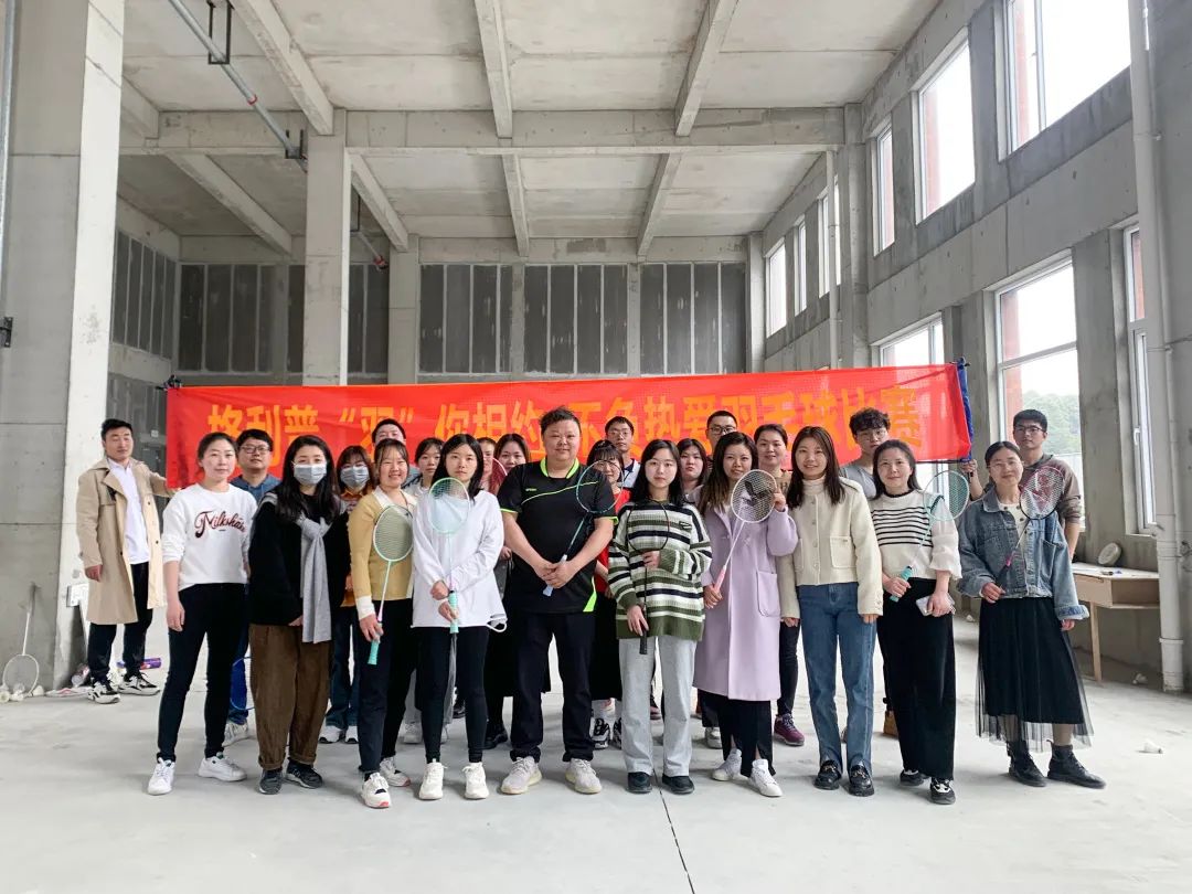 【格利普】“羽”你相約，不負(fù)熱愛，比賽正在如火如荼進(jìn)行中~