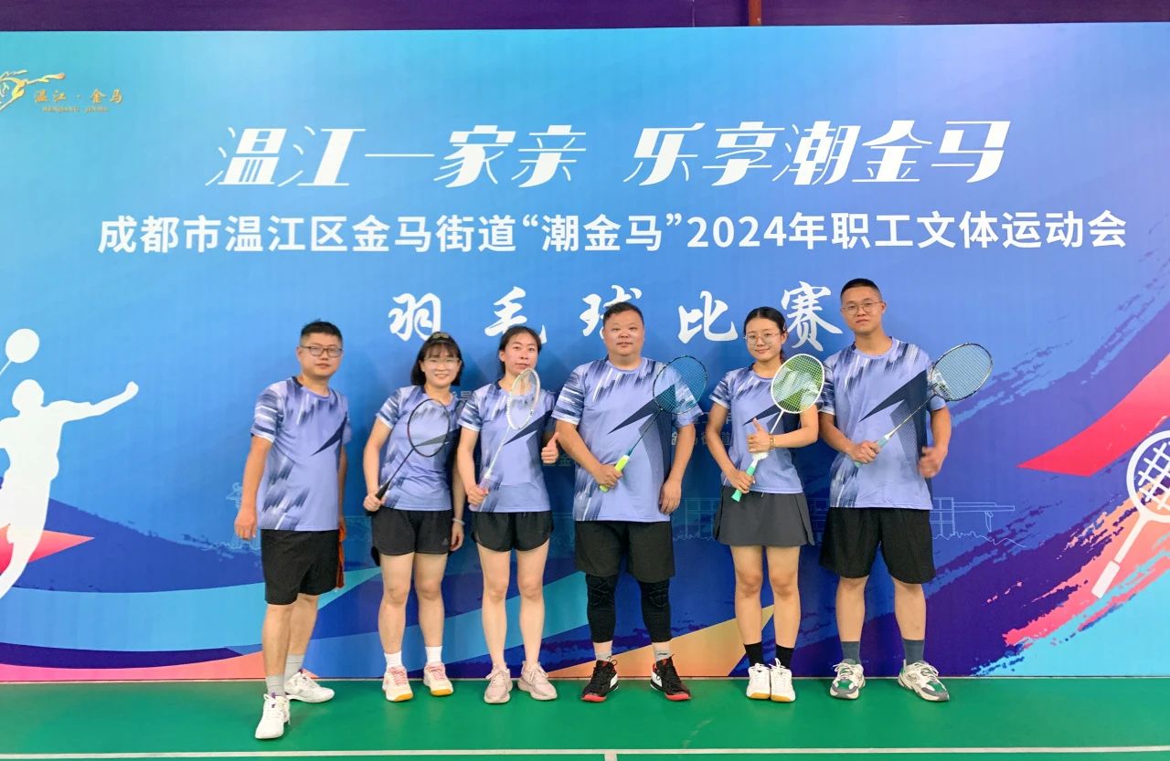 “潮金馬"2024年職工文體運(yùn)動(dòng)會(huì),普菲德首當(dāng)其沖！